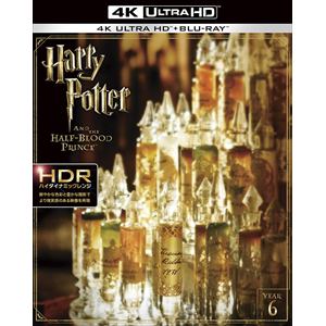 【4K ULTRA HD】ハリー・ポッターと謎のプリンス(4K ULTRA HD+ブルーレイ)