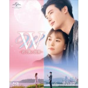 ＜BLU-R＞　W　-君と僕の世界-　Blu-ray　SET2