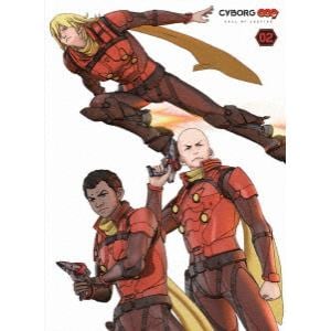 【DVD】CYBORG 009 CALL OF JUSTICE Vol.2