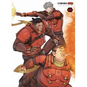 ＜DVD＞ CYBORG 009 CALL OF JUSTICE Vol.3
