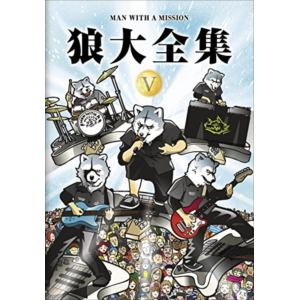 【DVD】MAN WITH A MISSION ／ 狼大全集V(通常盤)