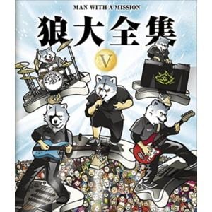 【BLU-R】MAN WITH A MISSION ／ 狼大全集V