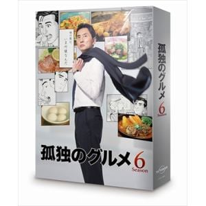 【DVD】孤独のグルメ Season6 DVD-BOX