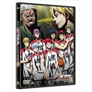 【DVD】劇場版 黒子のバスケ LAST GAME(通常版)