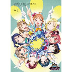 【DVD】ラブライブ!サンシャイン!! Aqours First LoveLive!～Step! ZERO to ONE～Day1
