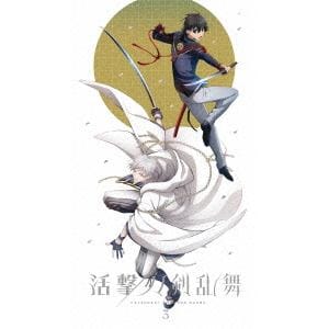 【DVD】活撃 刀剣乱舞 3(完全生産限定版)