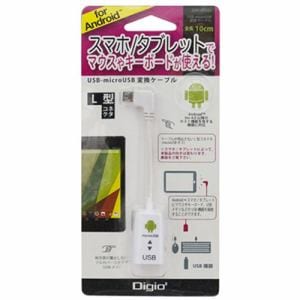 ナカバヤシ ZUH-OTGL01W タブレット／スマートフォン対応［USB microB・USBホスト機能］ USB変換アダプタ L型 10cm ホワイト