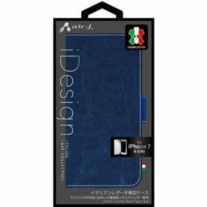 エアージェイ（air-J）　AC-P7-LBXNV　iPhone7／6／6s専用イタリアンレザー手帳型ケース　ネイビー