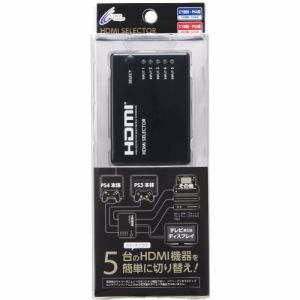 CYBER　・　HDMIセレクター　5in1　(PS4／PS3用)　　CY-P4HDSE5-BK2