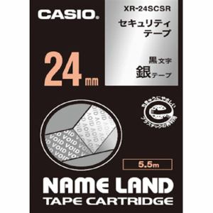 カシオ　XR-24SCSR　ネームランド専用　セキュリティテープ（銀／黒文字／24ｍｍ幅）