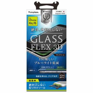 トリニティ TR-GLIP154-F3BCCCBK iPhone6s／6[FLEX 3D] ブルーライト低減 立体成型フレームガラス(光沢) Black