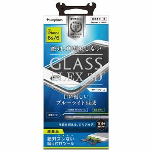 トリニティ TR-GLIP154-F3BCCCWT iPhone6s／6[FLEX 3D] ブルーライト低減 立体成型フレームガラス(光沢) White