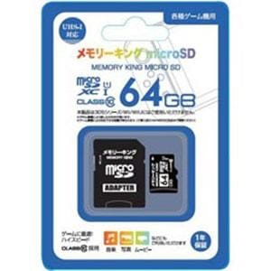 磁気研究所 SWITCH用SDXC規格CLASS10『メモリーキングmicroSD 64GB』 [Switch] [NGMCSDX64GCL10]