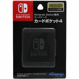 マックスゲームズ　　Nintendo　Switch専用カードケース　カードポケット4　ブラック　HACF-01BK