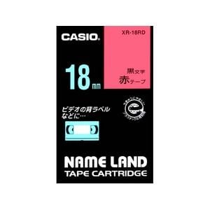 カシオ　XR-18RD　ネームランド（NAME　LAND）　スタンダードテープ　（赤テープ／黒文字／18mm幅）