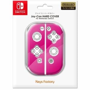 キーズファクトリー　Joy-Con　HARD　COVER　for　Nintendo　Switch　ピンク　NJH-001-3