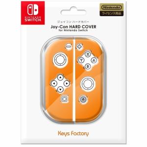キーズファクトリー　Joy-Con　HARD　COVER　for　Nintendo　Switch　オレンジ　NJH-001-4