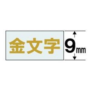 カシオ　XR-9XG　ネームランド（NAME　LAND）　透明テープ　（透明テープ／金文字／9mm幅）