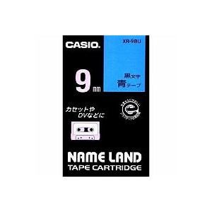 カシオ(CASIO)　XR-9BU　　青地テープ／黒文字　ネームランド用スタンダードタイプ