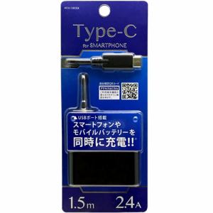 オズマ ACU-10C24K Type-C用AC充電器 1.5m 2.4A USB1ポート ブラック