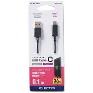 エレコム　MPA-AC01BK　USB2.0ケーブル(準拠、A-C)　0.1m　ブラック
