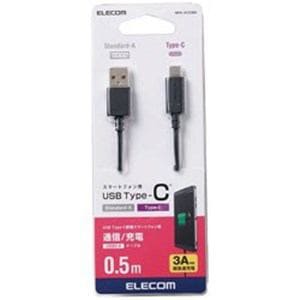 エレコム　MPA-AC05BK　USB2.0ケーブル(準拠、A-C)　0.5m　ブラック