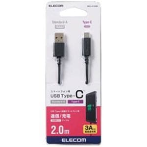 エレコム　MPA-AC20BK　2m　USB-C　⇔　USB-A　2.0ケーブル　充電・転送　ブラック