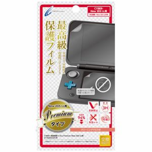 ヤマダモール Nintendo 3dsの通販 ヤマダ電機の公式オンラインショッピングモール
