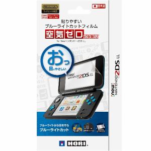 3DS用液晶保護フィルム | ヤマダウェブコム