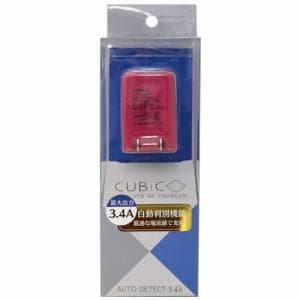 osma（オズマ） IH-ACU234ADP iPhoneスマートフォン用AC-USB充電器自動判別タイプ3.4A ピンク