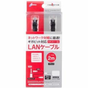 Cyber Lanケーブル ブラック Cy Nslc5e2 Bk ヤマダウェブコム