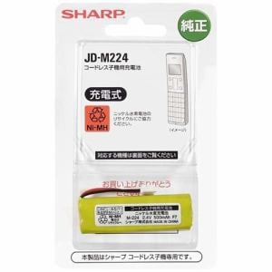 シャープ　JD-M224　コードレス子機用充電池