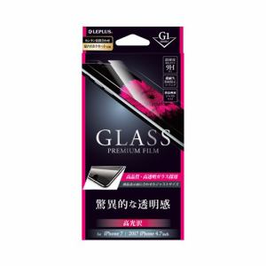 MSソリューションズ LP-I7SFG iPhone 8用 [G1]ガラスフィルム 高光沢 0.33mm LP-I7SFG クリア