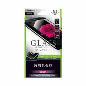 MSソリューションズ LP-I7SFGFFCBK iPhone 8用 ガラス3Dハイブリッド ブラック／高光沢／[G2] 0.20mm LP-I7SFGFFCBK ブラック