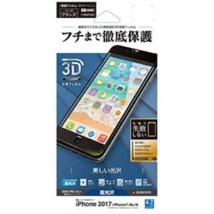 ラスタバナナ FP856IP7SAB iPhone 8／7／6s／6用 保護フィルム 3D曲面失敗ゼロ 高光沢（ブラック）