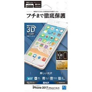 ラスタバナナ FP856IP7SAW iPhone 8／7／6s／6用 保護フィルム 3D曲面失敗ゼロ 高光沢（ホワイト）
