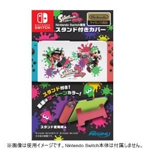 マックスゲームズ HACH-01GB Nintendo Switch専用スタンド付きカバー スプラトゥーン2 ガール＆ボーイ