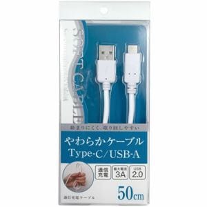 オズマ UD-S3C05W Type-C端子用USB2.0対応ケーブル 0.5m USB-Aモデル ホワイト