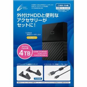 【クリックでお店のこの商品のページへ】サイバーガジェット CY-P4HDSCS4-BK CYBER ・ 2.5inch 外付けハードディスク 4TB ボーナスパック (PS4用)