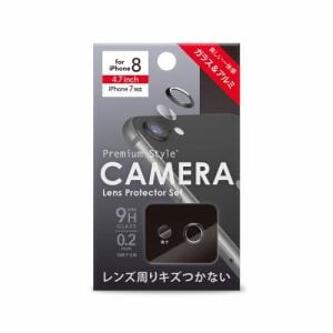 PGA（ピージーエー） PG-17MGA01BK iPhone 8／7用 カメラレンズ プロテクターセット ブラック