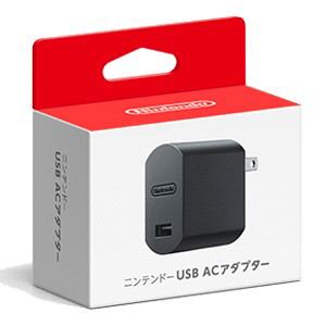 任天堂　(Nintendo　Switch)ニンテンドーUSB　ACアダプター