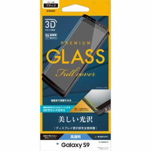 ラスタバナナ 3S1096GS9 3Dガラスパネル 光沢  Galaxy S9  ブラック