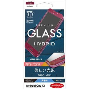 ラスタバナナ AQUOS sense plus／Androidone X4 3Dガラスパネル ソフトフレーム光沢 SG1257AQOSP ピンク