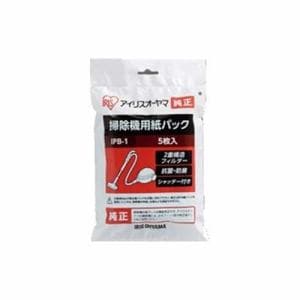 アイリスオーヤマ　IPB-1　掃除機用紙パック　5枚入