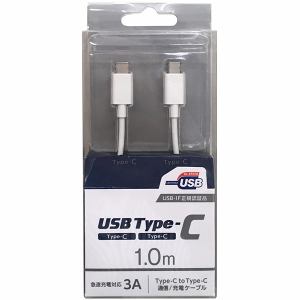 オズマ CD-3CS100W スマートフォン用USBケーブル C to C タイプ 認証品 1.0m ホワイト