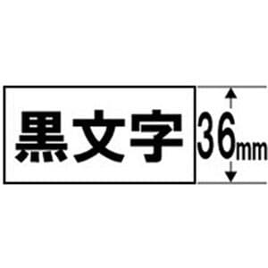 カシオ　XR-36GWE　ネームランド（NAME　LAND）　強粘着テープ　36mm幅（白テープ／黒文字）