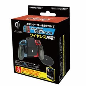 ゲームテック　SWA2067　Nintendo　Switch　置きラク充電レシーバーSW（Joy-Con充電グリップ用)