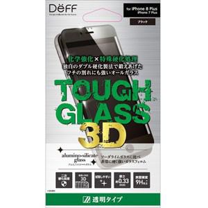 ディーフ　iPhone　8　Plus／　7　Plus用　ガラスフィルム　TOUGH　GLASS　3D(ブラック)　DG-IP7PSG3DSBK