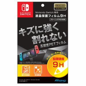 マックスゲームズ　HACG-05　Nintendo　Switch　専用液晶保護フィルム　9H