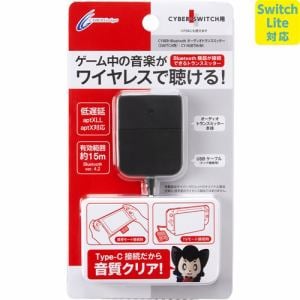 サイバーガジェット Cy Nsbtm Bk Switch用 Bluetoothオーディオトランスミッター ヤマダウェブコム